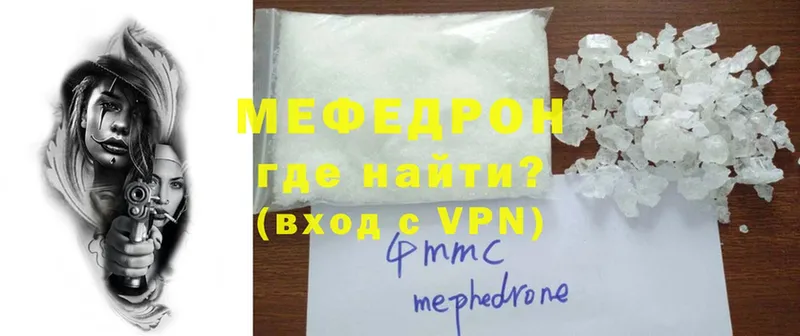 наркотики  Уварово  Меф 4 MMC 