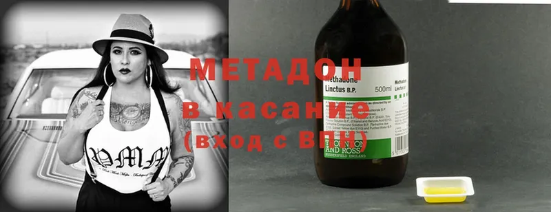 даркнет сайт  Уварово  Метадон methadone 